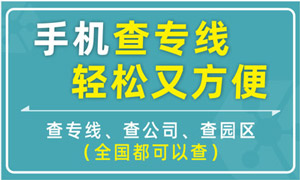 双赢物流基地店网点